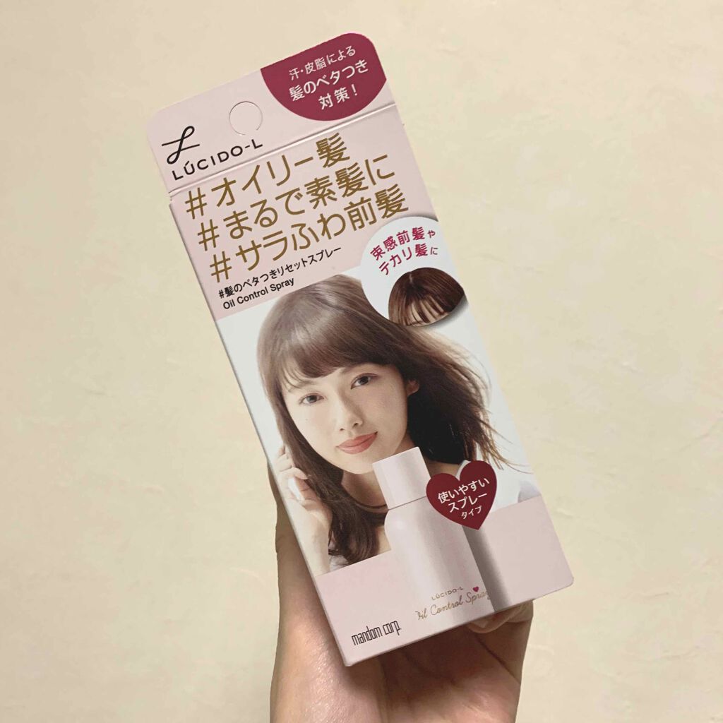 #髪のベタつきリセットスプレー/ルシードエル/ヘアミストを使ったクチコミ(1枚目)