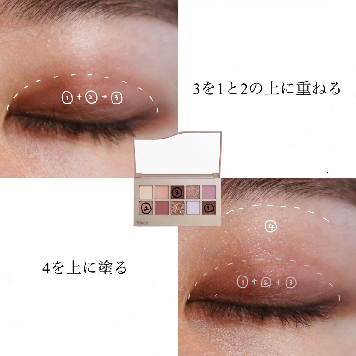 ニューデップスアイシャドウパレット/hince/アイシャドウパレットを使ったクチコミ（3枚目）