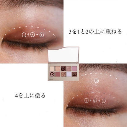 ニューデップスアイシャドウパレット/hince/アイシャドウパレットを使ったクチコミ(3枚目)