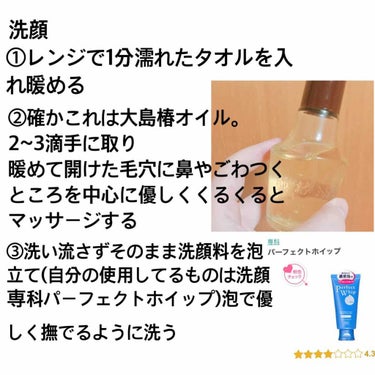 濃密うるみ肌  薬用美白ワンステップリッチジェル/DHC/オールインワン化粧品を使ったクチコミ（1枚目）
