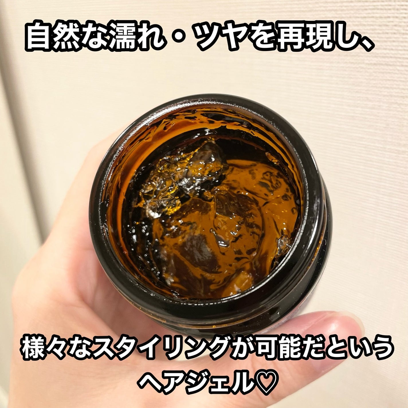 LOKE WATER GEL/LOKE/ヘアジェルを使ったクチコミ(3枚目)