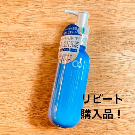 ジェントルリペア&モイストチャージ 美容液ヘアミルク /エイトザタラソ/ヘアミルクを使ったクチコミ(1枚目)