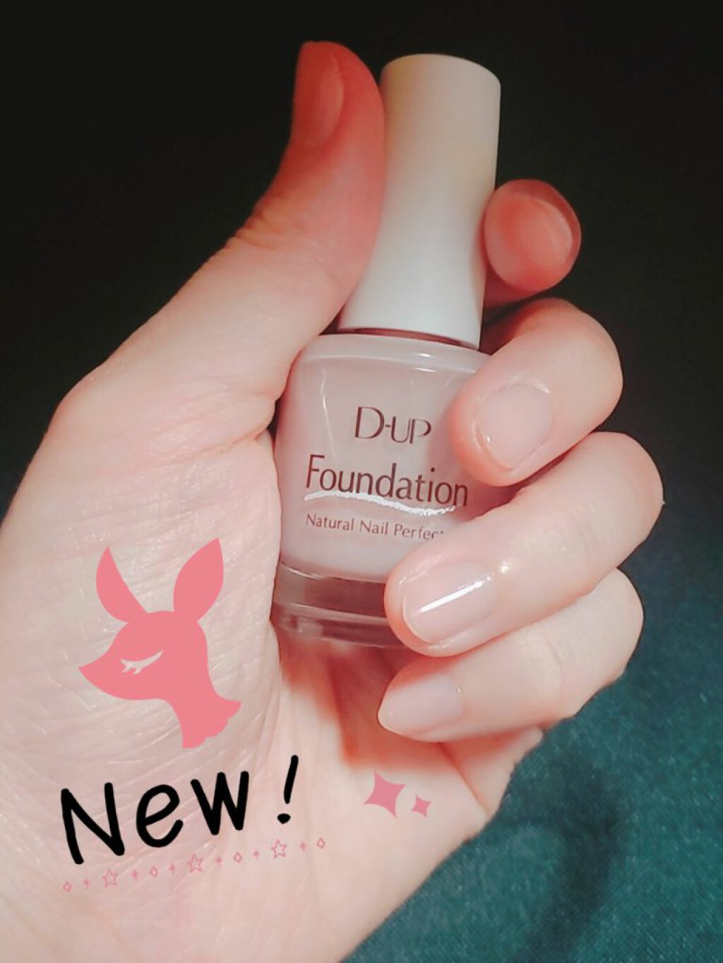 ディーアップファンデーション/D-UP/ネイルベースコートを使ったクチコミ(2枚目)