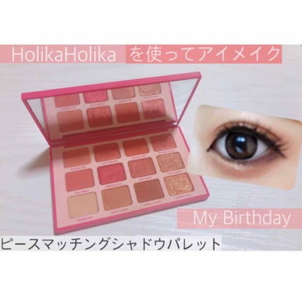 ピースマッチング12色シャドウパレット 2018 F/W/HOLIKA HOLIKA/アイシャドウパレットを使ったクチコミ(1枚目)