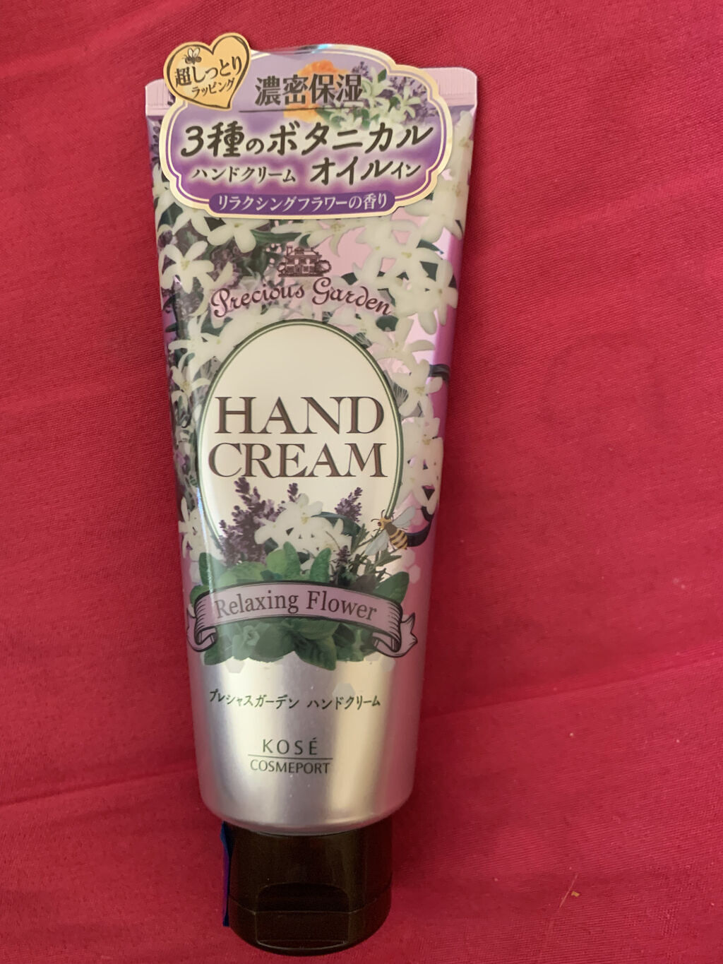 ハンドクリーム （リラクシングフラワー）/プレシャスガーデン/ハンドクリームを使ったクチコミ（1枚目）