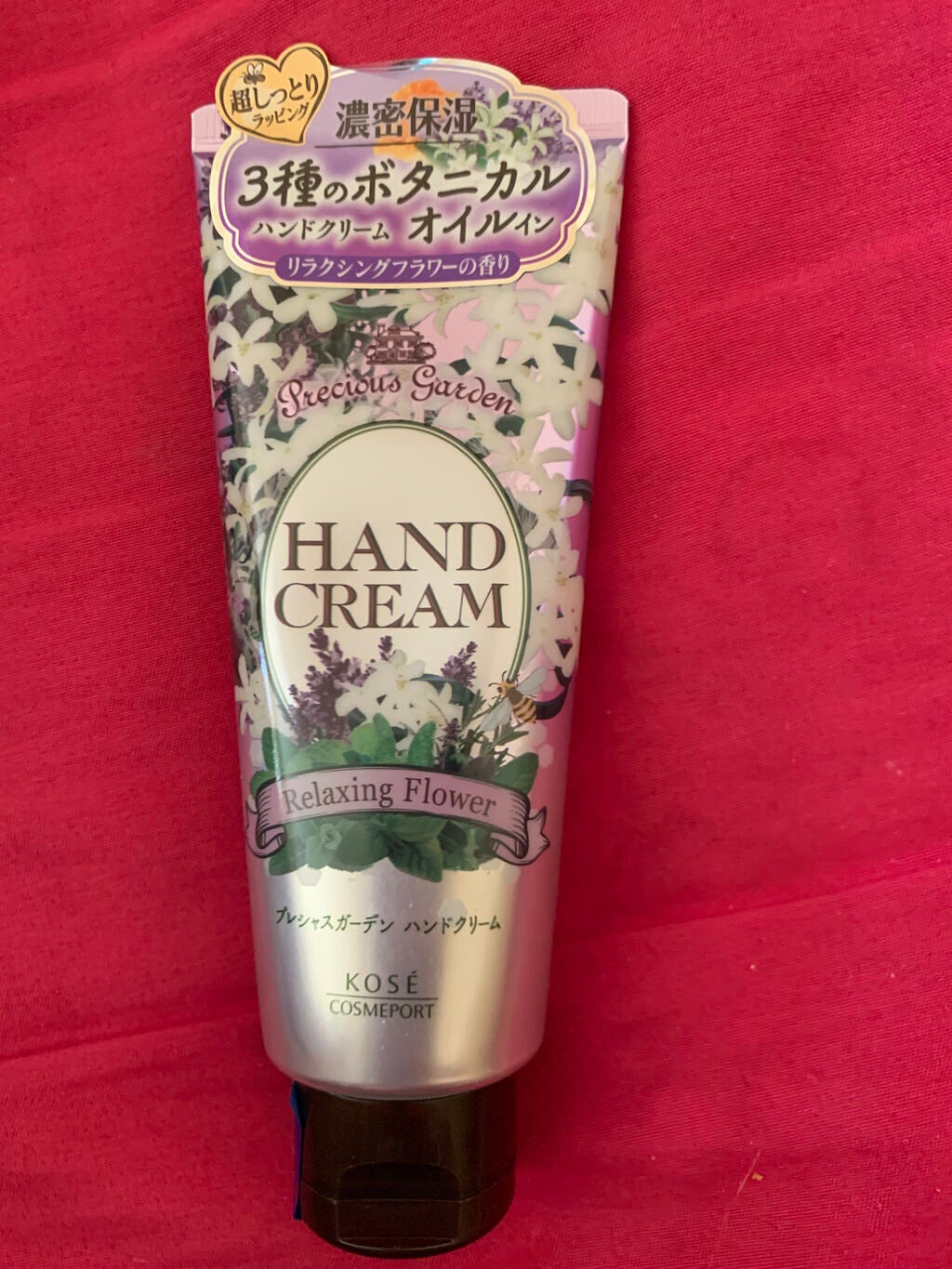 ハンドクリーム (リラクシングフラワー)/プレシャスガーデン/ハンドクリームを使ったクチコミ(1枚目)