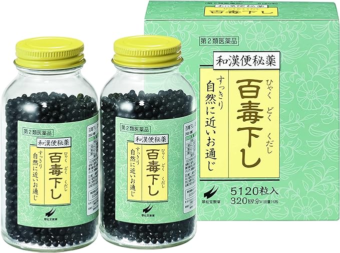 百毒下し(医薬品)