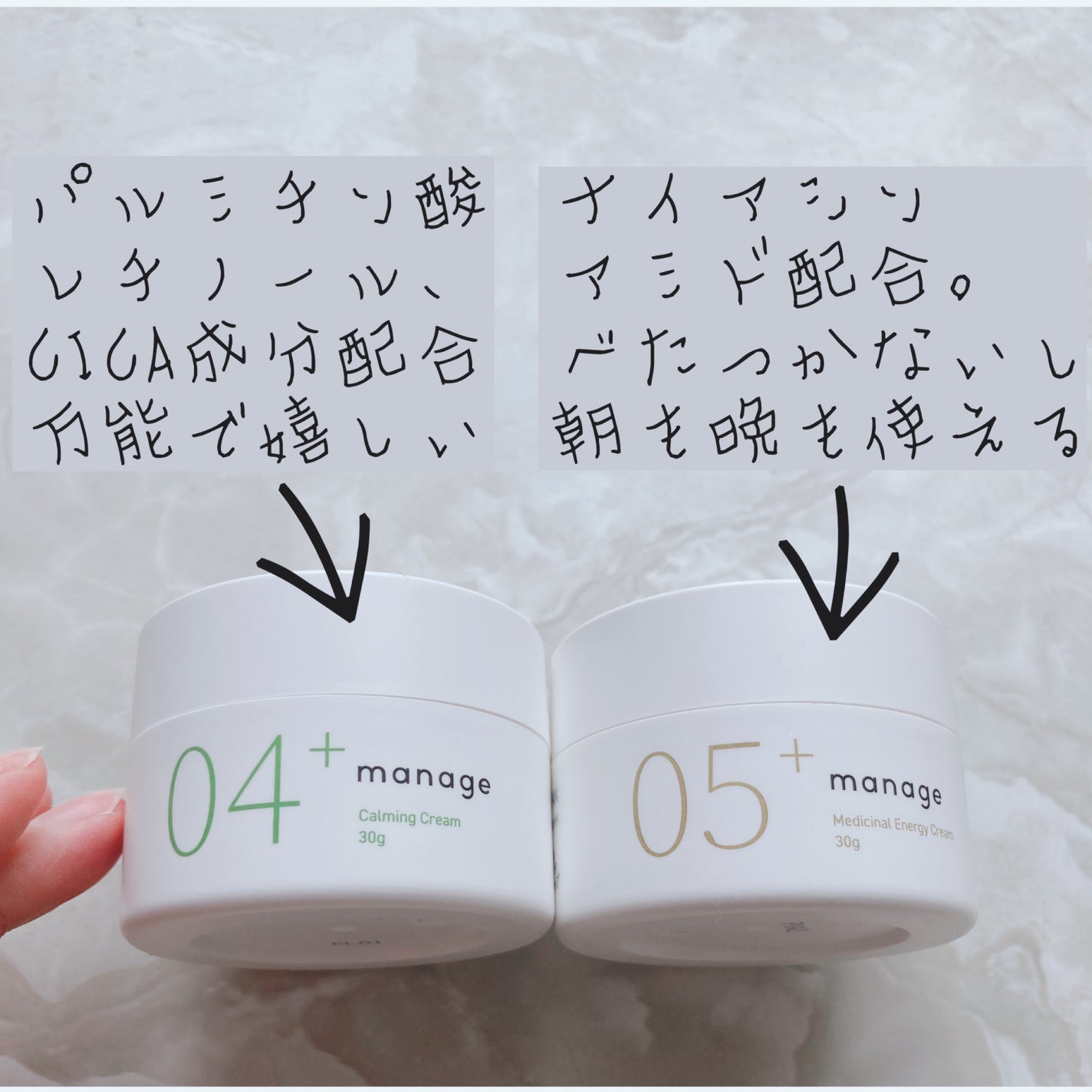 manage 03 ミルキーエッセンス/manage/乳液を使ったクチコミ(7枚目)