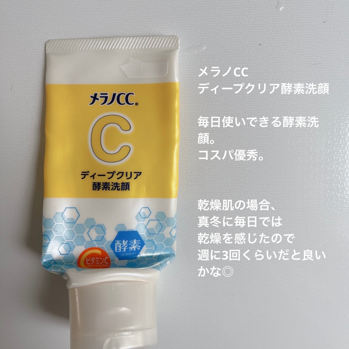 ライトリフレクティングセッティングパウダー プレスト N/NARS/プレストパウダーを使ったクチコミ(2枚目)