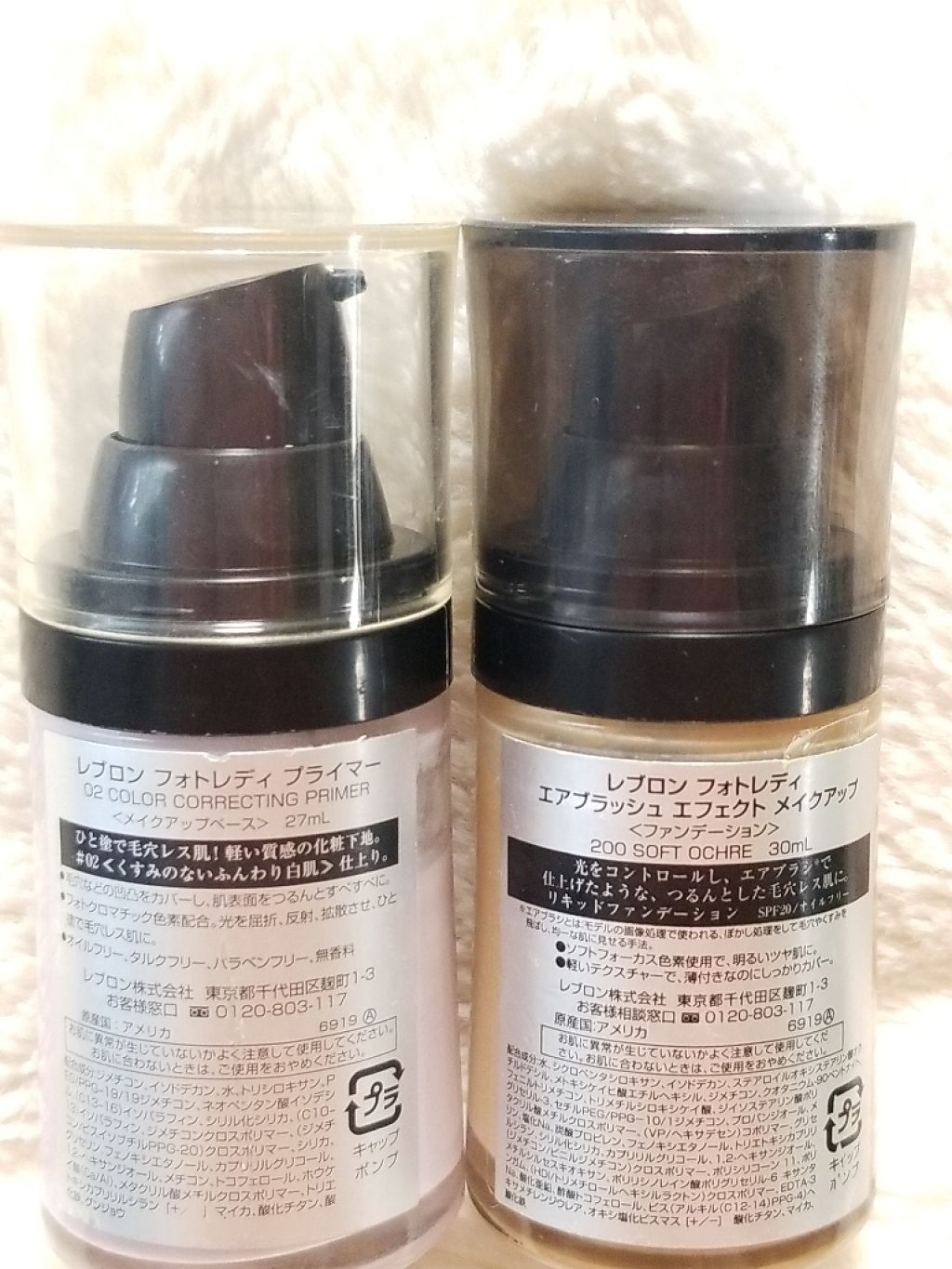 フォトレディ エアブラッシュ エフェクト メイクアップ/REVLON/リキッドファンデーションを使ったクチコミ（2枚目）