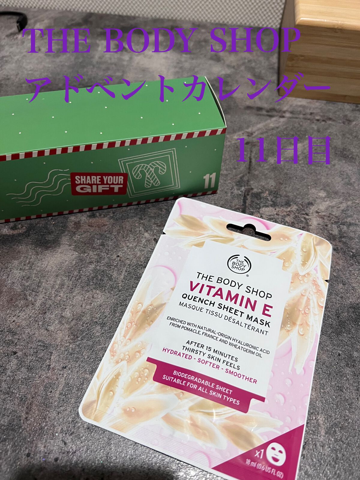 VE ハイドレーティングトナー/THE BODY SHOP/化粧水を使ったクチコミ（3枚目）