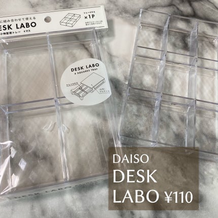 ã³ã¹ã¡åçŽ/DAISO/ãã®ä»åç²§å°ç©ã䜿ã£ãã¯ãã³ãïŒ3æç®ïŒ