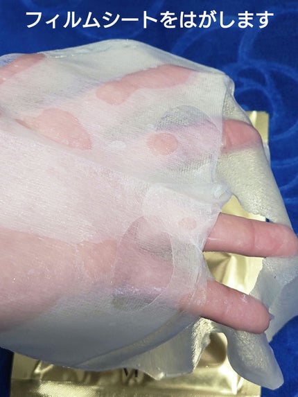 プログロス マスク/VT/シートマスク・パックを使ったクチコミ(5枚目)