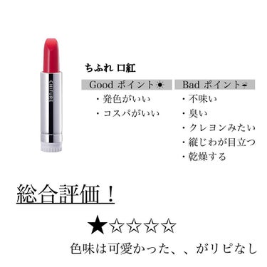 カバーパーフェクション チップコンシーラー/the SAEM/リキッドコンシーラーを使ったクチコミ（3枚目）