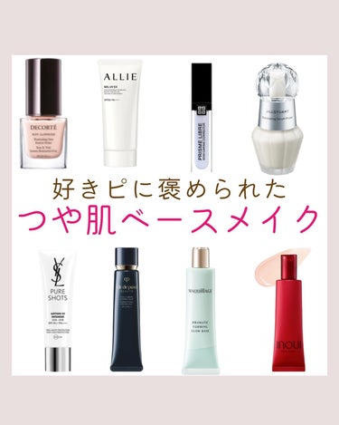 ピュアショット エアリーライト UV50/YVES SAINT LAURENT BEAUTE/日焼け止め・UVケアを使ったクチコミ（1枚目）