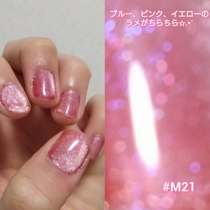 マグネットスティックネイルジェル/3COINS/ジェルネイルを使ったクチコミ(2枚目)