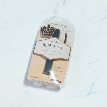 キングダム 束感カールマスカラ/キングダム/マスカラを使ったクチコミ(1枚目)