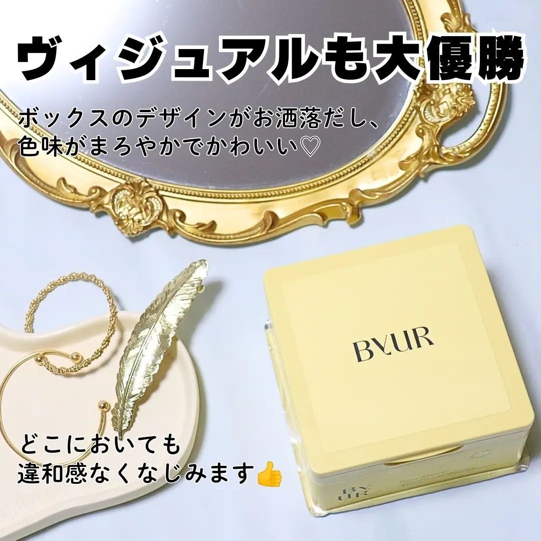 バイユア プランプハニー デイリーアクアセラムマスク/ByUR/シートマスク・パックを使ったクチコミ(6枚目)