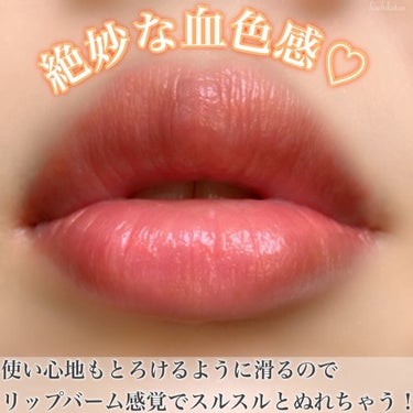 エクストラ リップ ティント 03 ベアメロン/BOBBI BROWN/口紅の画像