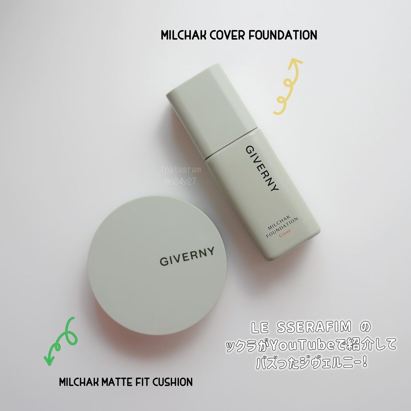 密着カバーファンデーション/GIVERNY/リキッドファンデーションを使ったクチコミ(4枚目)