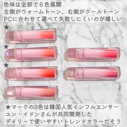 オーバーグロウティント/ETUDE/リップティントを使ったクチコミ(3枚目)