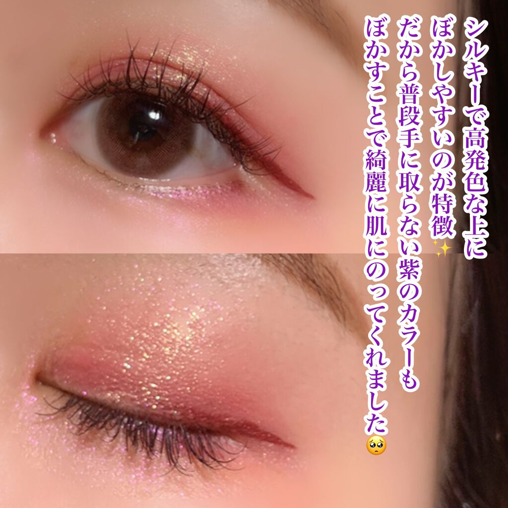 クォーツ 9色アイシャドウパレット(ドリームランドアイシャドウ)/ZEESEA/アイシャドウパレットを使ったクチコミ(4枚目)