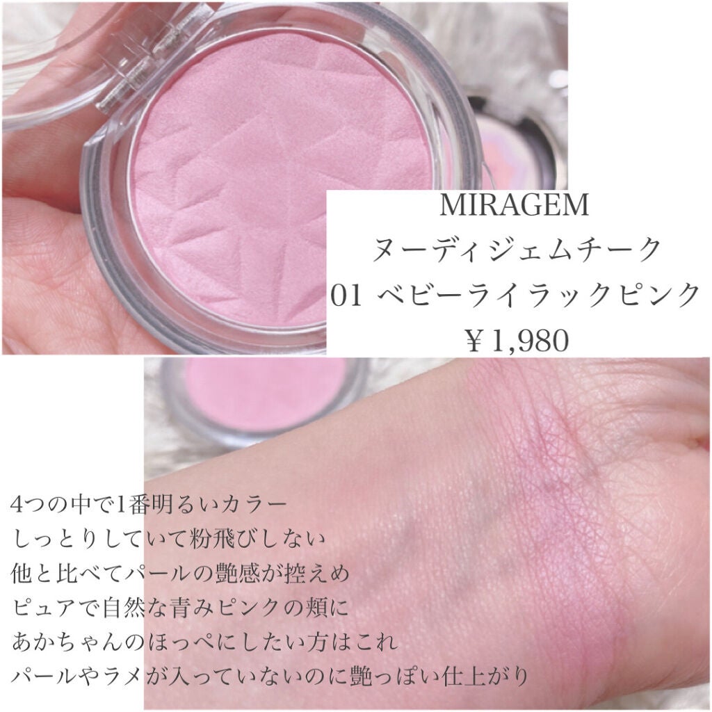 チーク ポップ/CLINIQUE/パウダーチークを使ったクチコミ(4枚目)