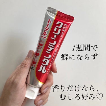 第一三共ヘルスケアさんにいただきました

クリーンデンタル トータルケア[医薬部外品]を紹介します。
（販売名：DS薬用歯磨きLb）

チューブタイプで、赤とシルバーカラー。戦隊もののようなカッコいい見