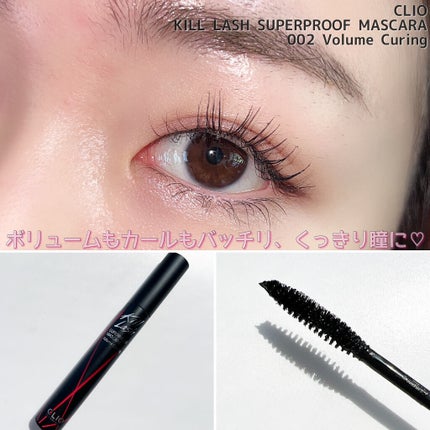 キル ラッシュ スーパープルーフ マスカラ/CLIO/マスカラを使ったクチコミ(5枚目)
