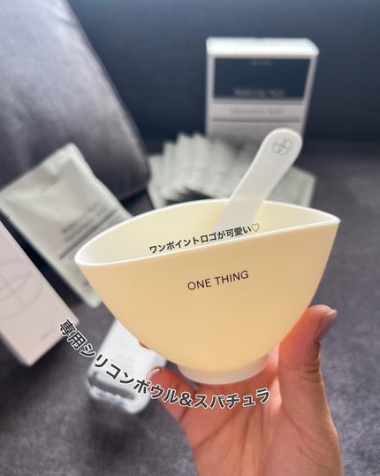 モデリングパック ヒアルロン酸 /ONE THING/洗い流すパック・マスクを使ったクチコミ(4枚目)