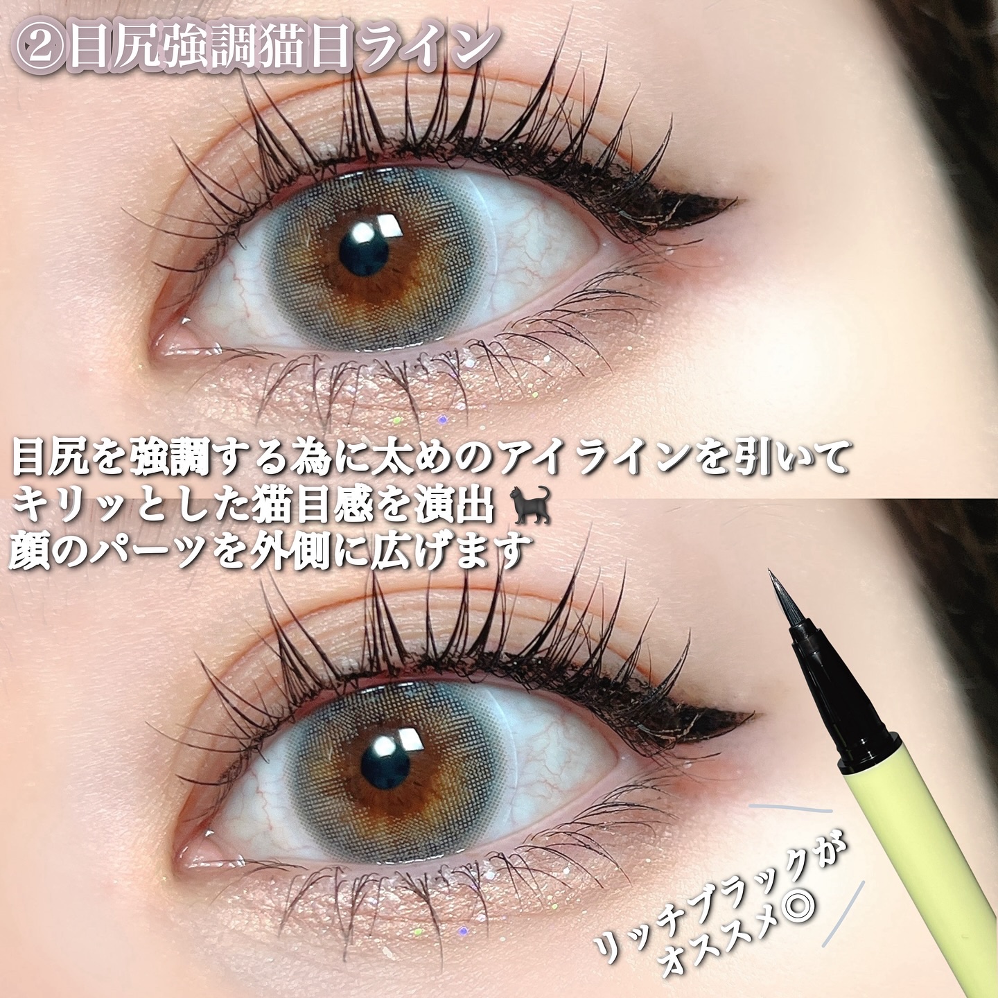 スカルプD アイライナー/アンファー(スカルプD)/リキッドアイライナーを使ったクチコミ（3枚目）