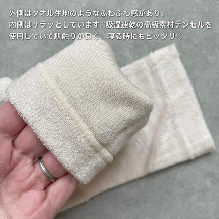 BELMISE sleep+ HEALING FIT /BELMISE/着圧ソックス・レギンスを使ったクチコミ(4枚目)