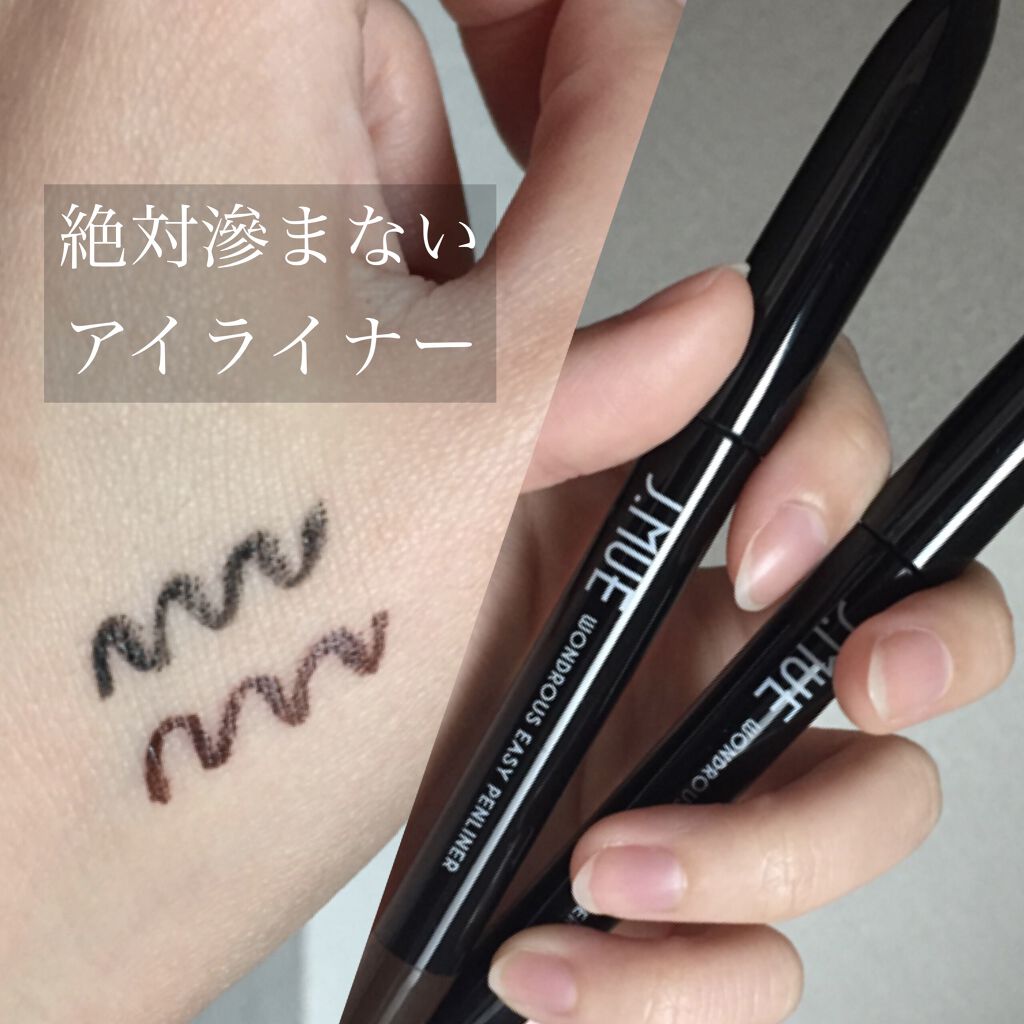 ワンダラーズ イージー ペンライナー/J.MUE/ペンシルアイライナーを使ったクチコミ（1枚目）