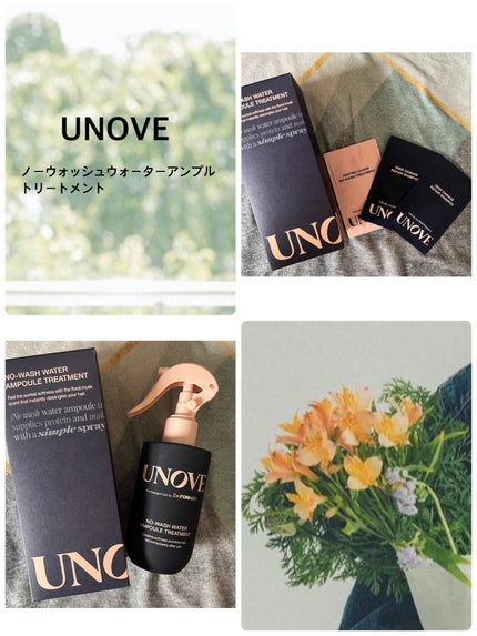ノーウォッシュウォーターセラムトリートメント/UNOVE/ヘアトリートメントを使ったクチコミ(1枚目)