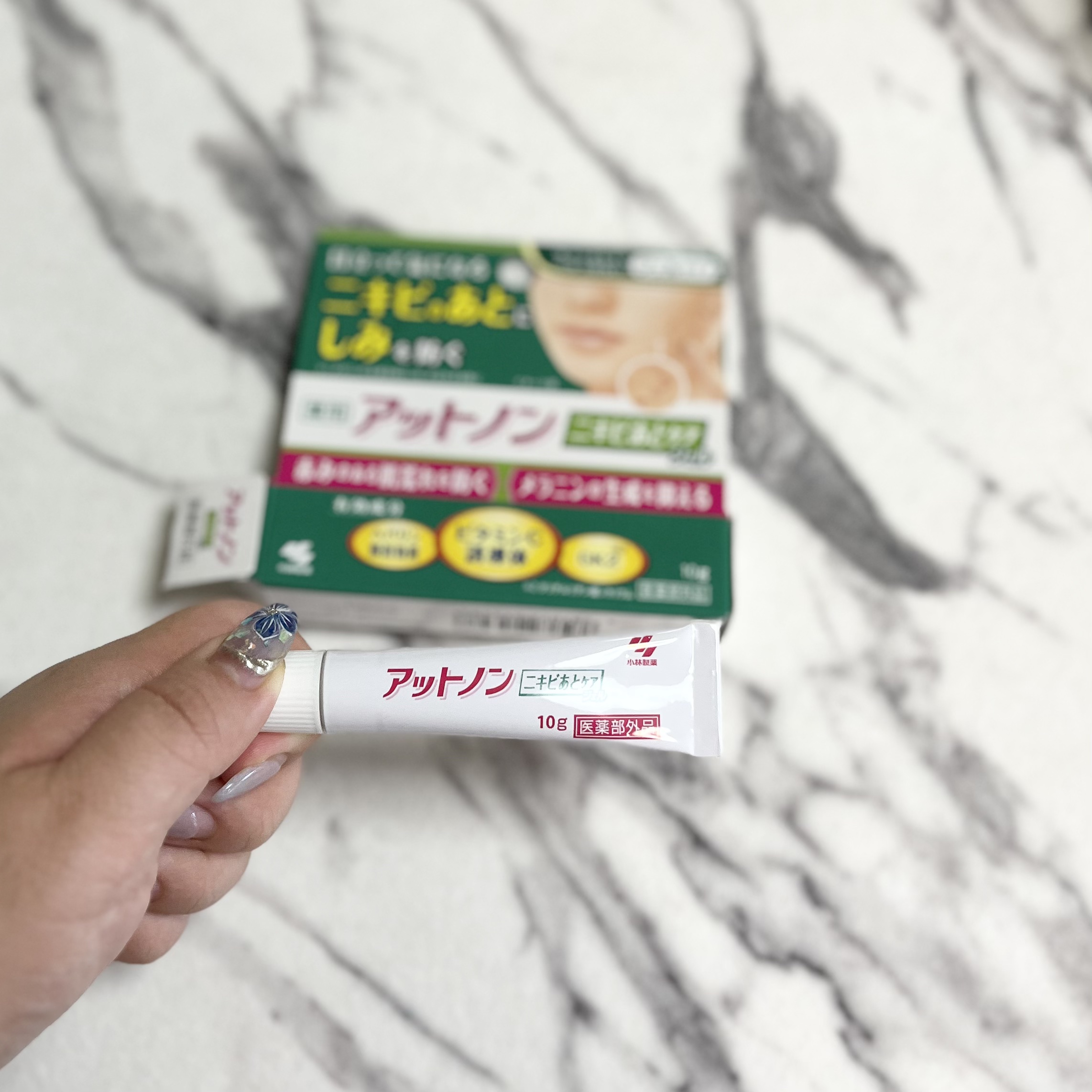 ニキビあとケアジェル/アットノン/その他スキンケアを使ったクチコミ（2枚目）