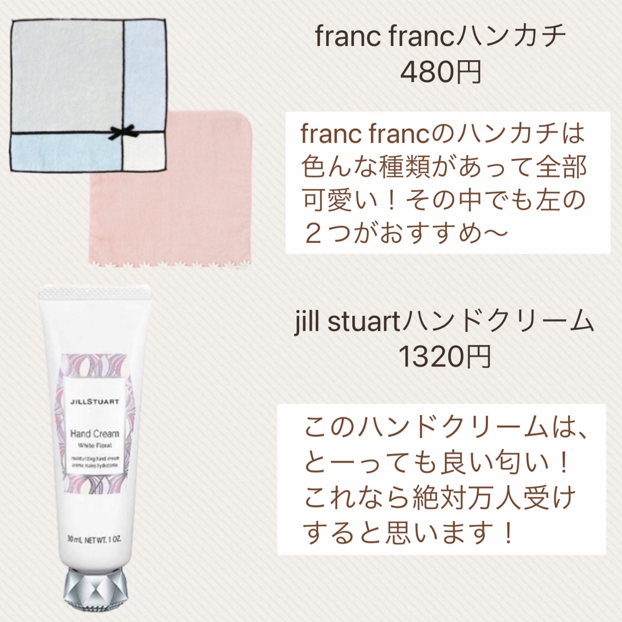ジルスチュアート リラックス メルティ リップバーム/JILL STUART/リップケアを使ったクチコミ（2枚目）