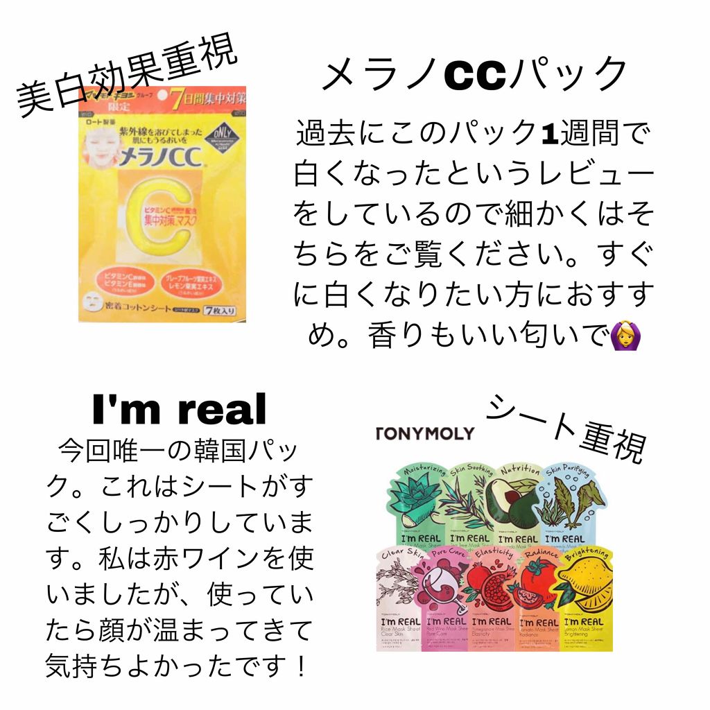 ルルルンプラス サニーデイ/ルルルン/シートマスク・パックを使ったクチコミ（3枚目）