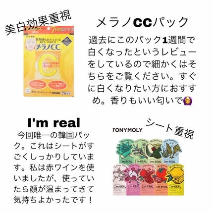 ルルルンプラス サニーデイ/ルルルン/シートマスク・パックを使ったクチコミ(3枚目)