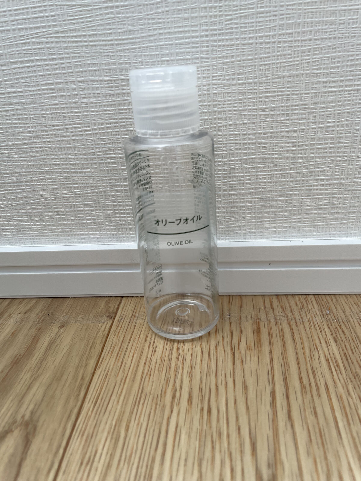 オリーブオイル/無印良品/ボディオイルを使ったクチコミ（1枚目）