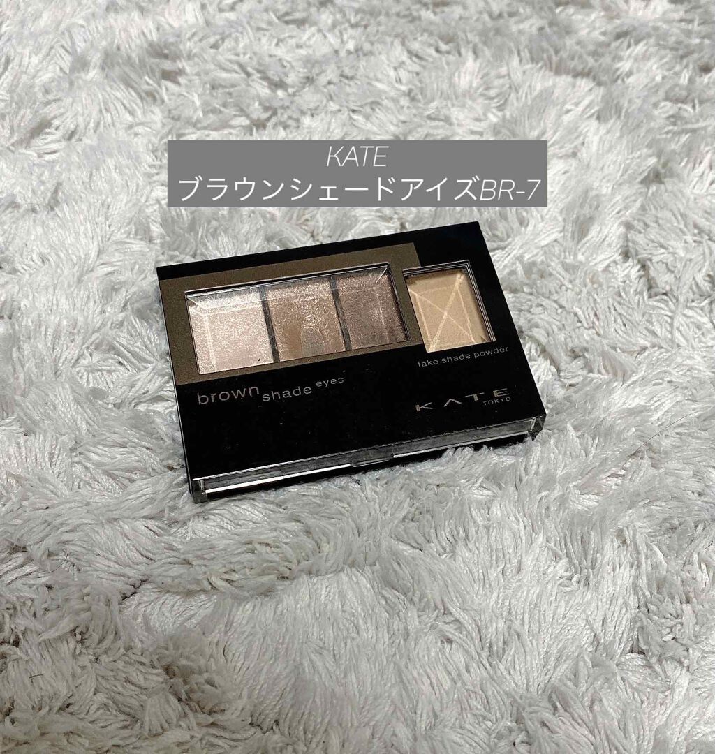 ブラウンシェードアイズ/KATE/アイシャドウパレットを使ったクチコミ（1枚目）