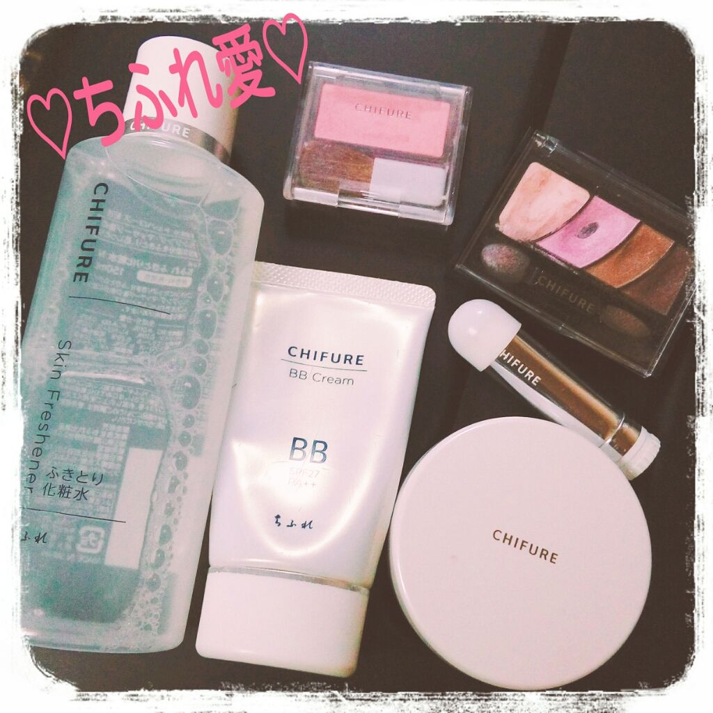 グラデーション アイ カラー（チップ付）/ちふれ/アイシャドウパレットを使ったクチコミ（1枚目）