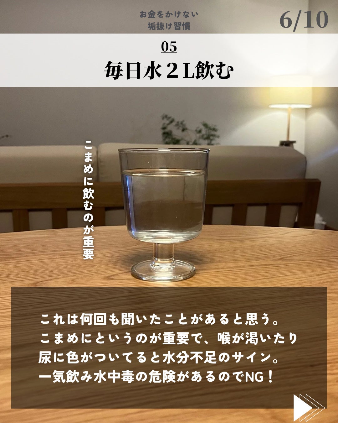ほづ|メンズ美容で清潔感を上げる on LIPS 「@mens_biyou_hozu ←1.5倍カッコ良くなるメン..」(6枚目)