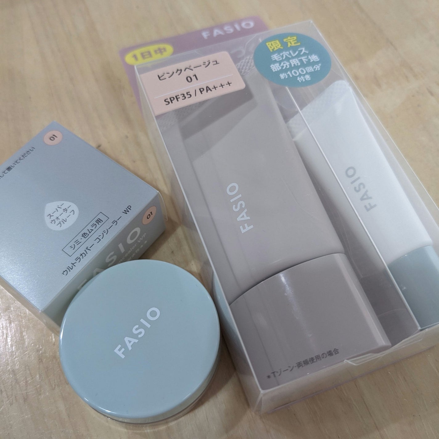 エアリーステイ BB ティント モイスト/FASIO/BBクリームを使ったクチコミ(1枚目)