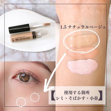 カバーパーフェクション チップコンシーラー/the SAEM/コンシーラーの画像