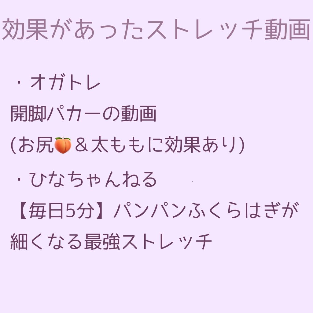 supreme_rouge_06r on LIPS 「1ヶ月で−5cm!脚やせした方法✨ちょっと長いです…🙏💦💦✼•..」(6枚目)