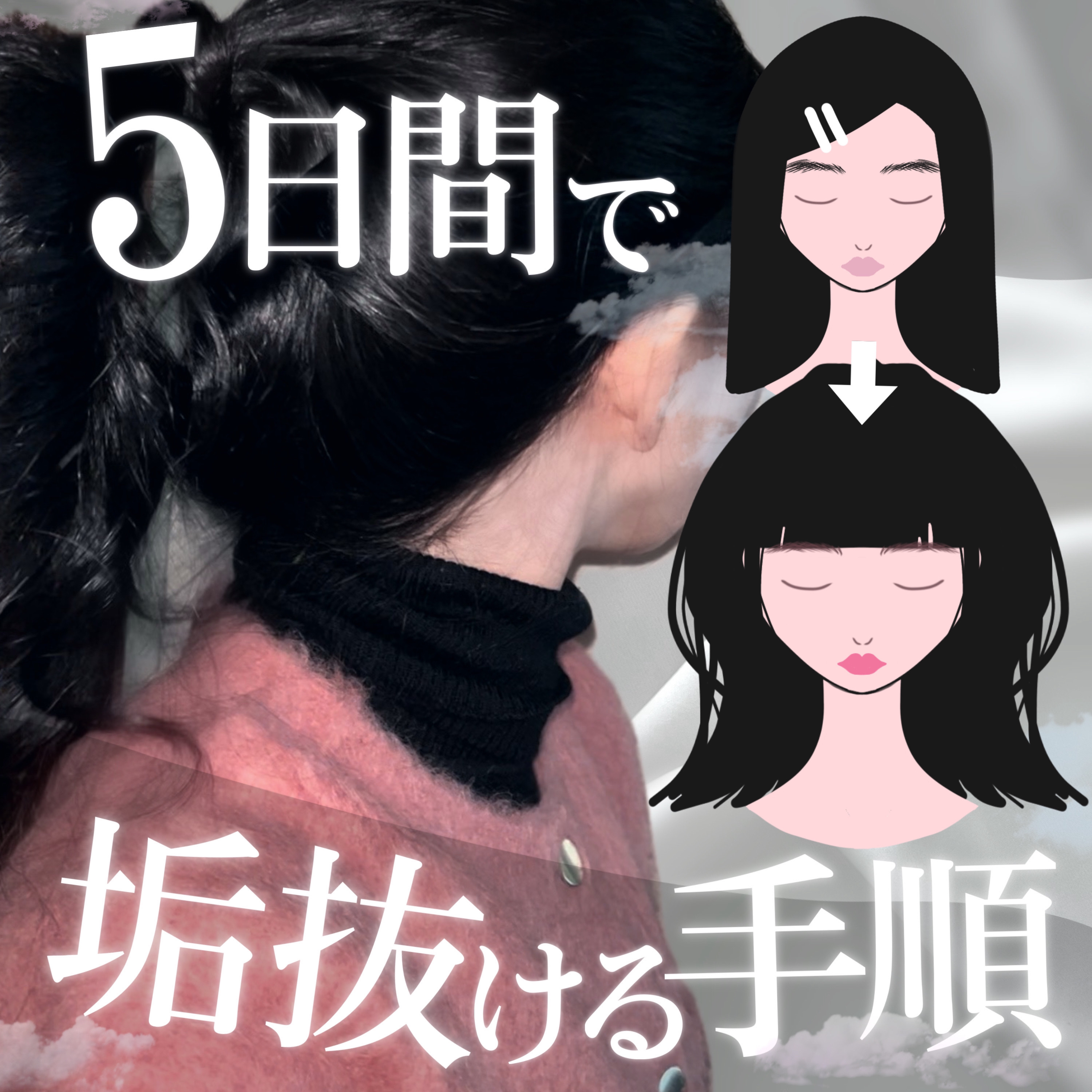 ボタニカルヘッドスパ/髪質改善研究所/頭皮トリートメントを使ったクチコミ（1枚目）