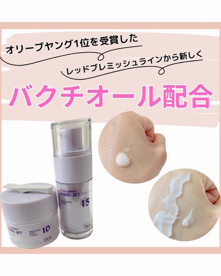 ふうちゃん✿スキンケア︎✿美白 on LIPS 「@skincare_fuchanふうちゃんです⸜🌷︎⸝今回は@..」(1枚目)