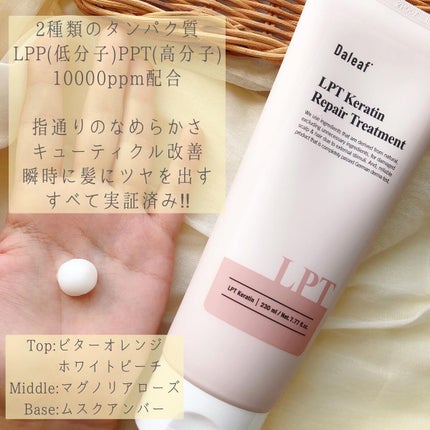 ð ðž M i r i ð ðž ãã©ãã100 on LIPS ããã¡ãŒãžãåãã髪ã«â¡ðDaleafðLPTã±ã©ãã³ãªãã¢ã·ã£..ãïŒ4æç®ïŒ