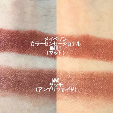 カラーセンセーショナル リップスティック C/MAYBELLINE NEW YORK/口紅を使ったクチコミ（2枚目）