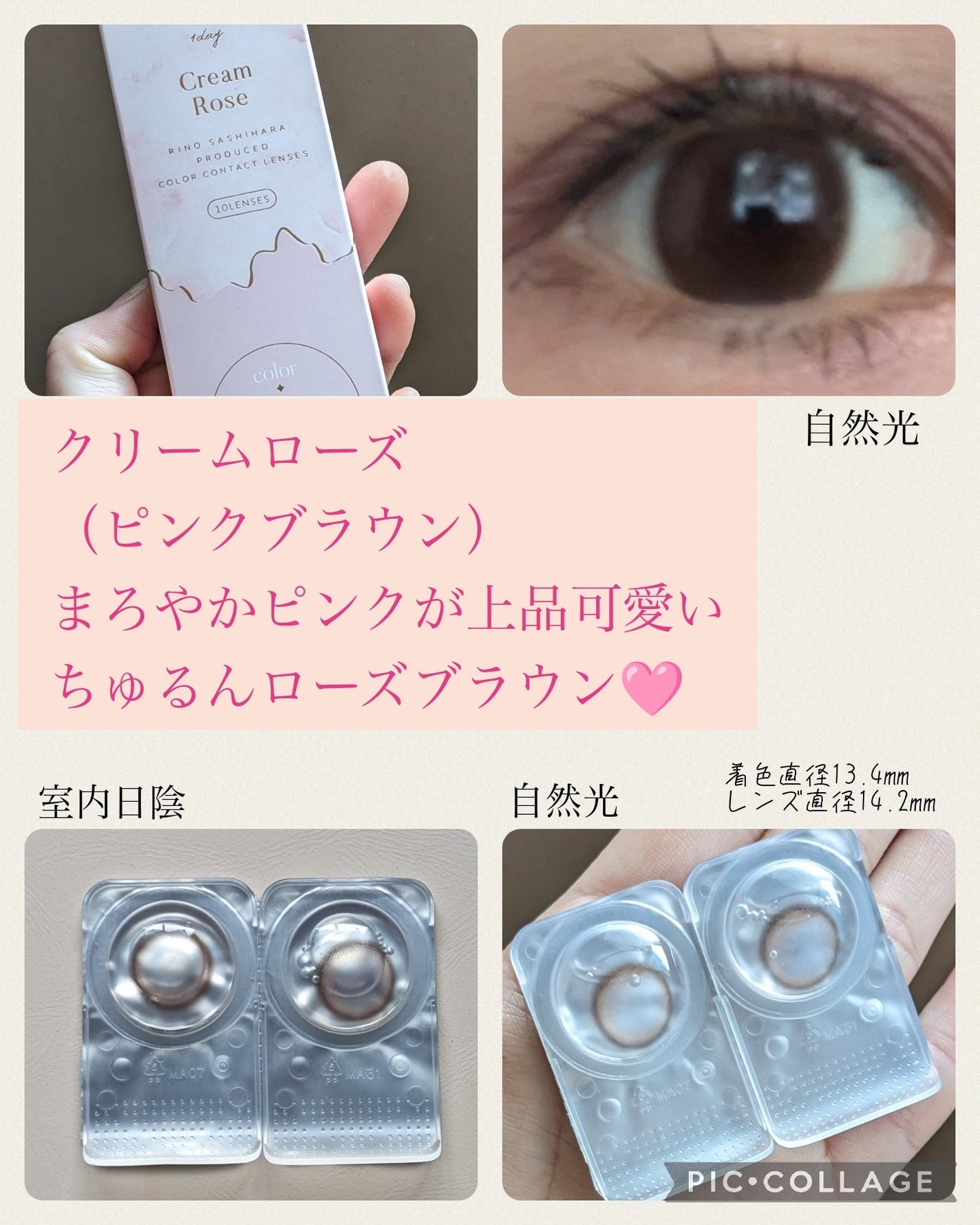 TOPARDS 1day/TOPARDS/ワンデー(1DAY)カラコンを使ったクチコミ(3枚目)